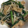 うにょ～ん's cooksnap of when they made もやしニラ炒め.