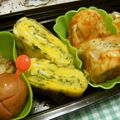 こうまさmam's cooksnap of when they made ★お弁当に★大葉入り醤油マヨ卵焼き.