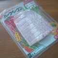 さっちゃん←元こ茄子's cooksnap of when they made まな板を汚さない♪ハムの切り方♡.