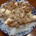 tama-ma's cooksnap of when they made 納豆のクリチ合え② 梅風味.