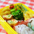 カヌレ３１４'s cooksnap of when they made うちの卵焼き・お弁当に♪.