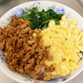 まりべい's cooksnap of when they made 簡単☆ほうれん草の三色そぼろ丼.