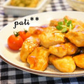 patisier's cooksnap of when they made ☆簡単やわらか鶏の照り焼き☆.