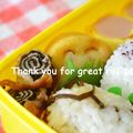 カヌレ３１４'s cooksnap of when they made お弁当に☆豚肉の磯辺ロール☆.