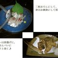 菜ぁ～'s cooksnap of when they made 解説丁寧♪初夏の味覚♪飛魚の刺身♪.