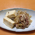 eririnlife's cooksnap of when they made とっても簡単！すき焼きのタレで、肉豆腐☆.