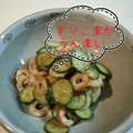 トラママさん's cooksnap of when they made ちくわときゅうりの和え物.