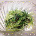SIGYO's cooksnap of when they made 水菜の塩こんぶとマヨネーズの和え物.