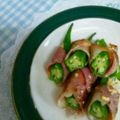 ニコニコまっきー's cooksnap of when they made お弁当に★マヨしょうゆ・オクラ ベーコン.