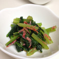 sayogon's cooksnap of when they made ☆小松菜と桜えびのおひたし☆.
