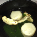 まん☆まる's cooksnap of when they made こぶ茶使用で☆簡単☆お吸い物.