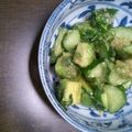ゆずるてぃ's cooksnap of when they made キュウリとアボカドの塩だれサラダ.