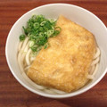 ゆゆぽんち's cooksnap of when they made これぞ定番、テンヨ白だしで本格かけうどん.