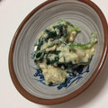 ろこべーす's cooksnap of when they made ✿母のほうれん草で白和え✿.