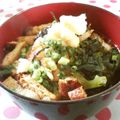 レモンジャ's cooksnap of when they made 生姜と油揚げのだし茶漬け.