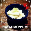☻chas☻'s cooksnap of when they made シャリシャリさっぱり✿長いもの梅和え.