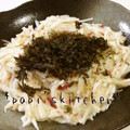 papikun's cooksnap of when they made ☆長芋の梅ゆず胡椒和え☆.