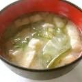 カナカナひぐらし's cooksnap of when they made とろ～りねば☆　味噌汁.