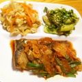 ちゃとP's cooksnap of when they made 焼き茄子のニラダレ.