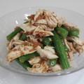Hoink's cooksnap of when they made いんげんとささみの梅はちみつ和え.