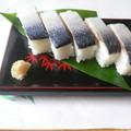 ♡ほのか♡'s cooksnap of when they made ★さば寿司★.