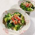 みぽぽ37's cooksnap of when they made ブロッコリー胡麻和え☆カニかま☆正月お節.