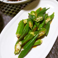 kママ４１８７'s cooksnap of when they made 簡単☆さっぱり☆オクラの浅漬け.