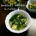 えまっちママ's cooksnap of when they made ほうれん草のかきたま汁.