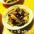 しゅうゆうけいはる母's cooksnap of when they made 健康食～蒸し茄子の醤油麹和え.