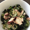 ポメちょん's cooksnap of when they made たこときゅうりとわかめのわさびポン酢和え.