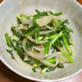 あいぱらりん's cooksnap of when they made ニラとたまねぎのゴマ油風味のおひたし.