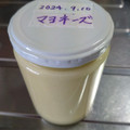 サニーキャット's cooksnap of when they made 簡単☆全卵マヨネーズ.