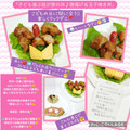 しーくれっと・らいふ's cooksnap of when they made 子ども喜ぶ我が家の丼♪唐揚げ&玉子焼き丼.