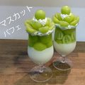 まめたん's cooksnap of when they made 濃厚〜☆ミルクプリン☆.