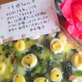あわ雪りんご's cooksnap of when they made ほうれん草のお浸しリメイク❇️グラタン.