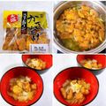 みぽぽ37's cooksnap of when they made とろとろ☆白菜とひら天のコンソメスープ☆.