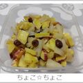 ちょこ☆ちょこ's cooksnap of when they made レンジで簡単リンゴと薩摩芋のコンポート.