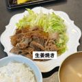 라마오's cooksnap of when they made 玉ねぎも一緒に✿豚の生姜焼✿.
