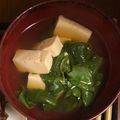エセベジタリアン's cooksnap of when they made ルッコラと豆腐のお味噌汁.