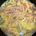 なーなちゃん's cooksnap of when they made 簡単✿カニカマとフワフワ卵の中華風スープ.