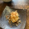 GoGo島みかん's cooksnap of when they made おつまみになったマスカルポーネ.