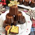 りか໒꒱·'s cooksnap of when they made 失敗なしもっちりカヌレの作り方.