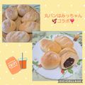 みかかめ's cooksnap of when they made うちの味☆バター風味♪ミニソフトフランス.