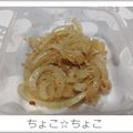 ちょこ☆ちょこ's cooksnap of when they made レンジで5分★新玉ねぎ★ごま麺つゆ.