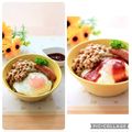 runa10's cooksnap of when they made 簡単&旨い！朝からBBQソース丼♡.