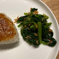 honeybo's cooksnap of when they made ほうれん草の桜海老和え【ここから栄養士】.