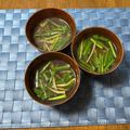 yesmama's cooksnap of when they made ごぼう・ニラ・油揚げの味噌汁.
