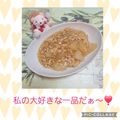 みかかめ's cooksnap of when they made 冬瓜※鶏挽肉と生姜餡掛け.