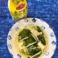 ふたごゆき's cooksnap of when they made 味噌汁にえごま油を入れるだけ～♪.