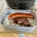 りこまこせいやのパパ's cooksnap of when they made 失敗なし☆メスティンで基本の炊飯.